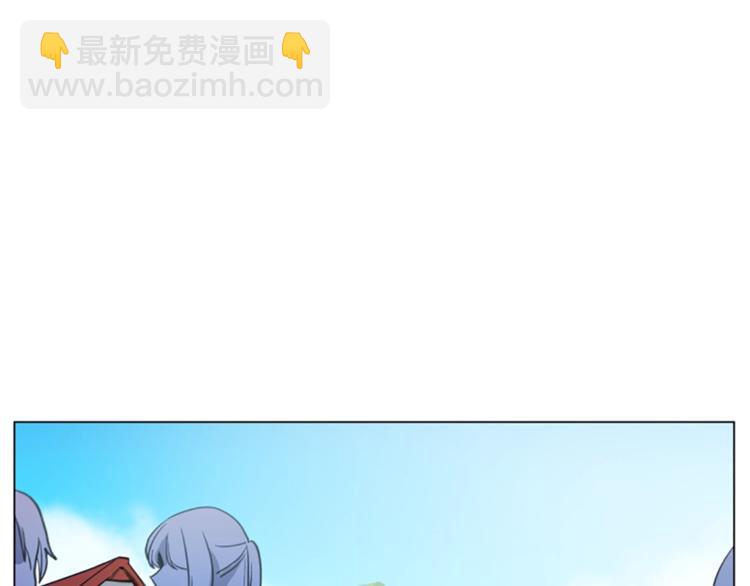 《我有一只三星龙》第3话 比赛 第29页