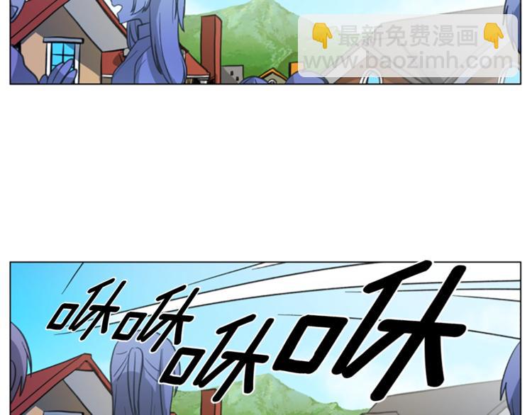 《我有一只三星龙》第3话 比赛 第30页
