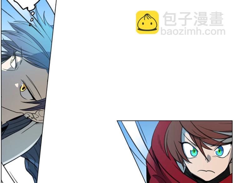《我有一只三星龙》第3话 比赛 第34页