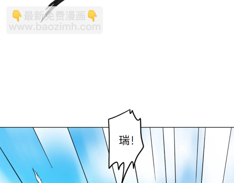 《我有一只三星龙》第3话 比赛 第37页
