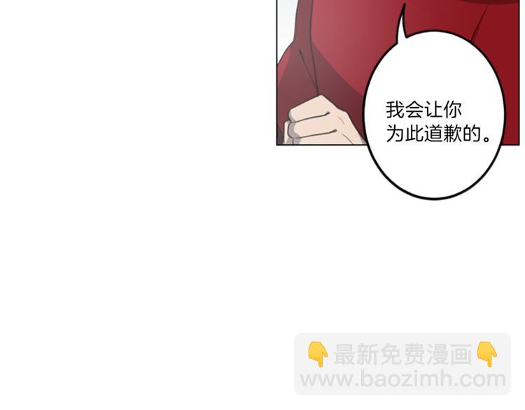 《我有一只三星龙》第3话 比赛 第3页