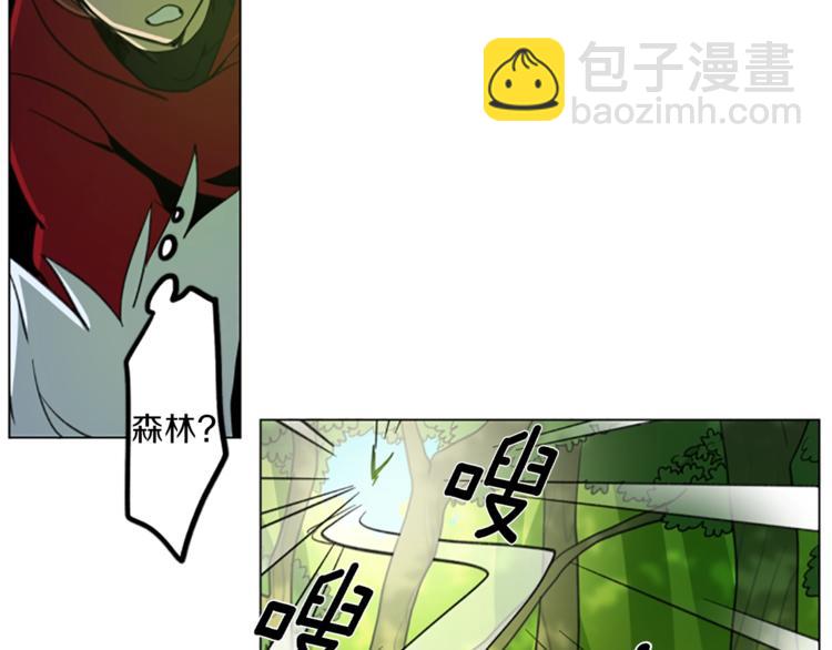 《我有一只三星龙》第3话 比赛 第48页