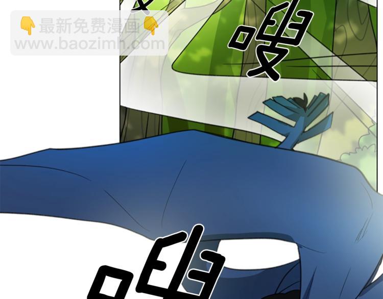 《我有一只三星龙》第3话 比赛 第49页