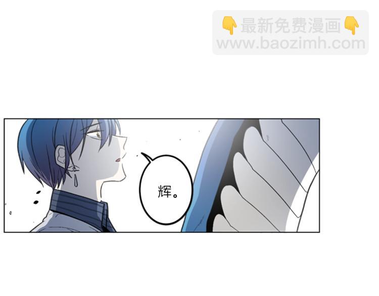 《我有一只三星龙》第3话 比赛 第4页