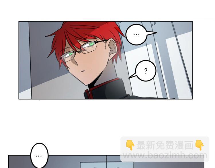 《我有一只三星龙》第6话 救龙 第18页
