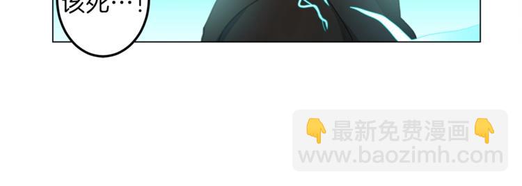 《我有一只三星龙》第6话 救龙 第27页