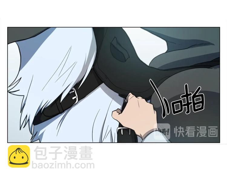 《我有一只三星龙》第6话 救龙 第33页