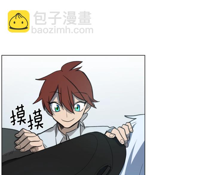 《我有一只三星龙》第6话 救龙 第34页