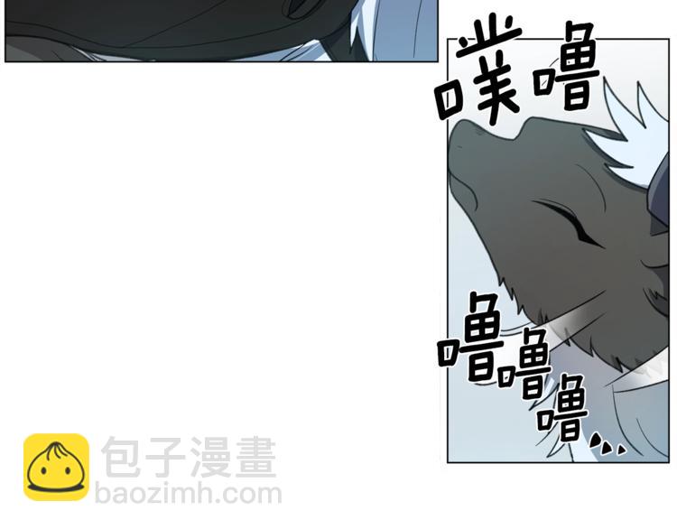 《我有一只三星龙》第6话 救龙 第35页