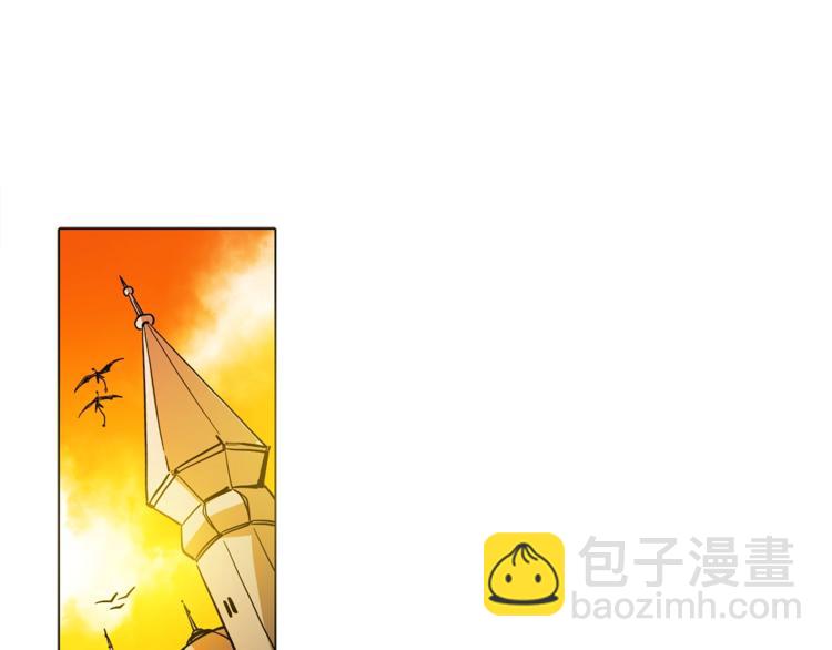 《我有一只三星龙》第5话 学院 第22页