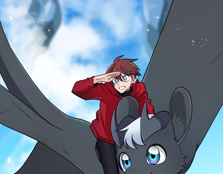 《我有一只三星龙》第4话 邀请函 第1页