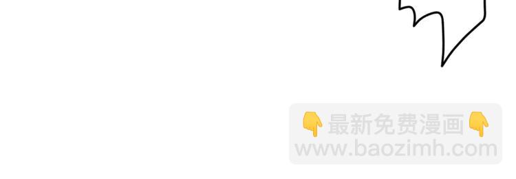 《我有一只三星龙》第4话 邀请函 第24页