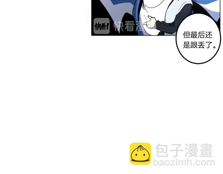 《我有一只三星龙》第4话 邀请函 第36页