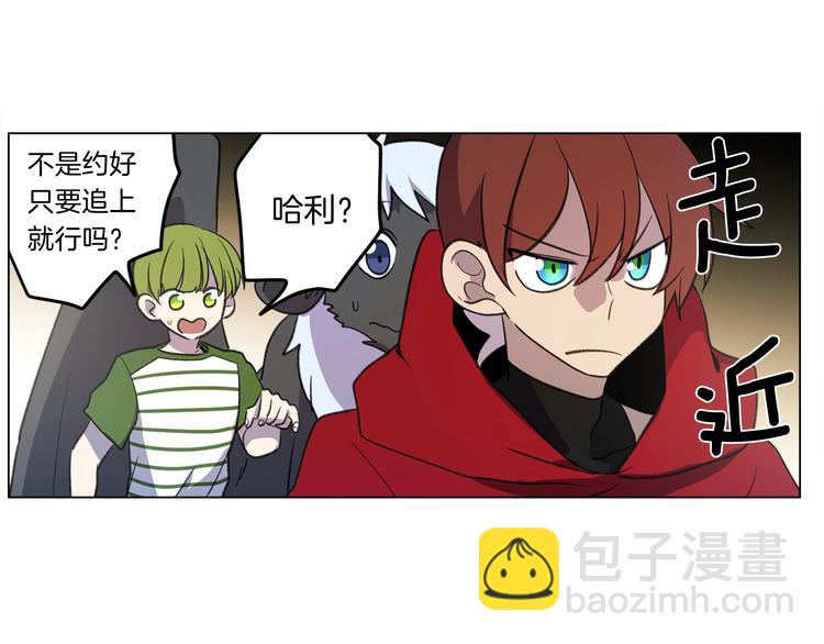 《我有一只三星龙》第4话 邀请函 第37页