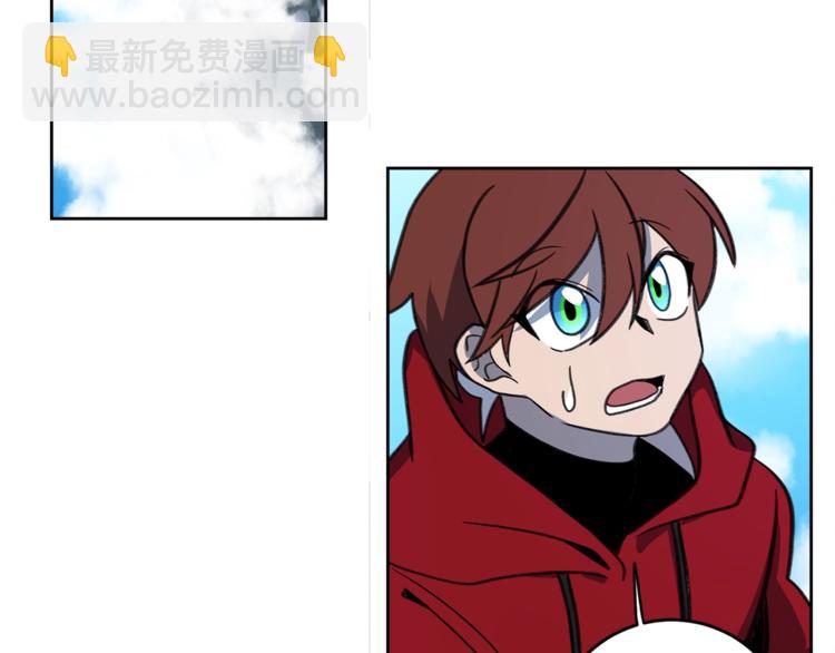《我有一只三星龙》第4话 邀请函 第5页