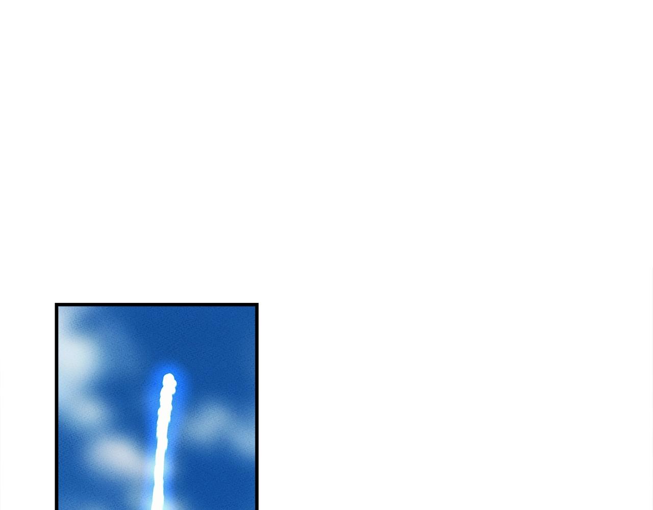 《我有一只三星龙》第7话 阿戈斯 第3页