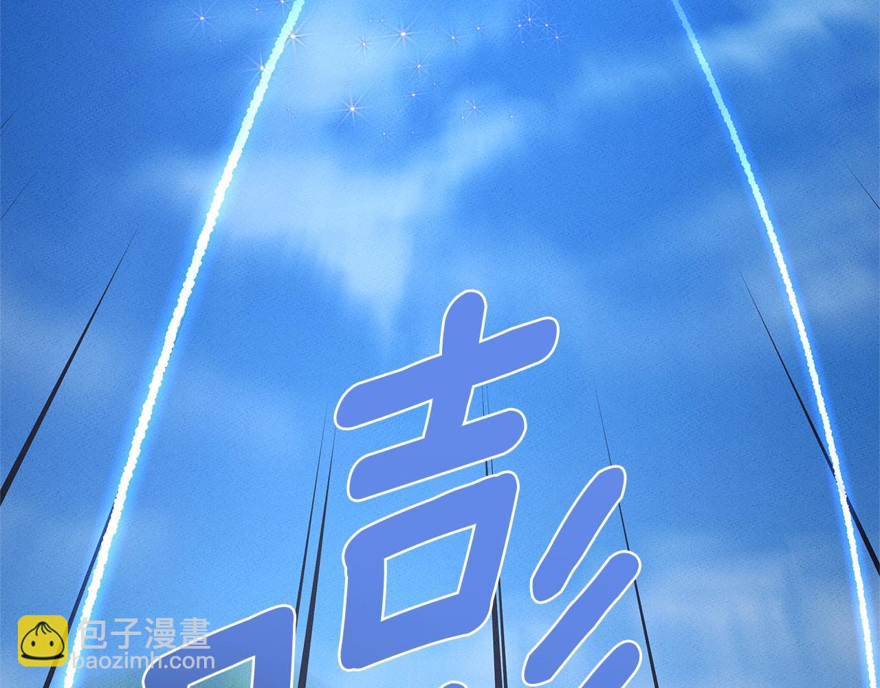 《我有一只三星龙》第7话 阿戈斯 第7页