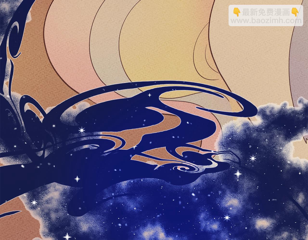 《我有一只三星龙》第9话 眼睛 第12页