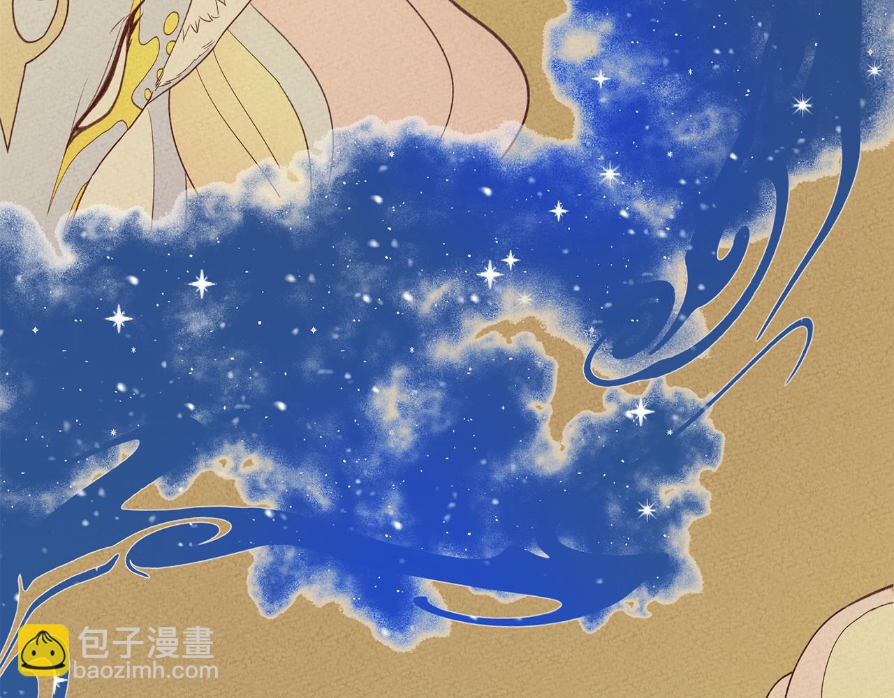 《我有一只三星龙》第9话 眼睛 第21页