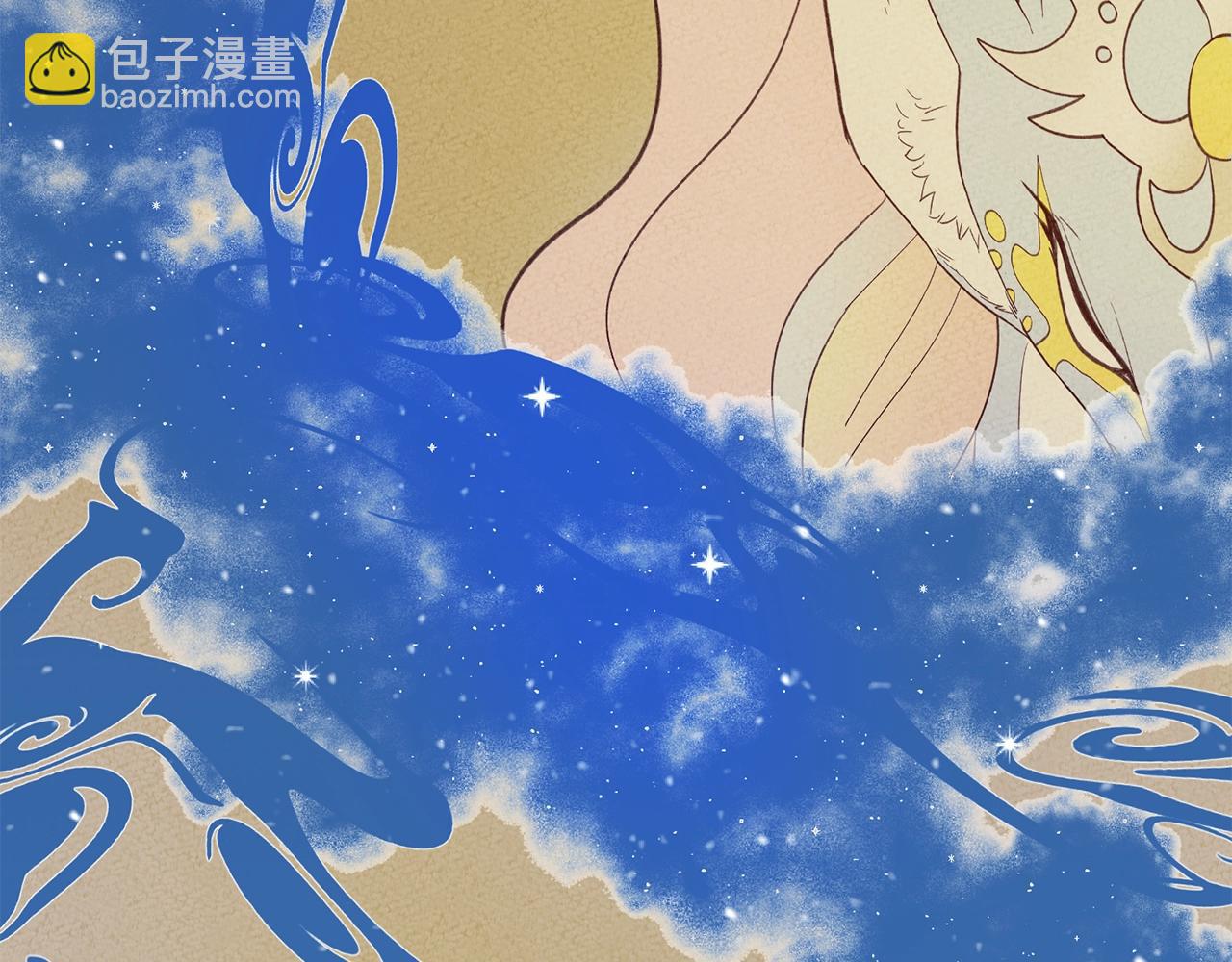 《我有一只三星龙》第9话 眼睛 第23页