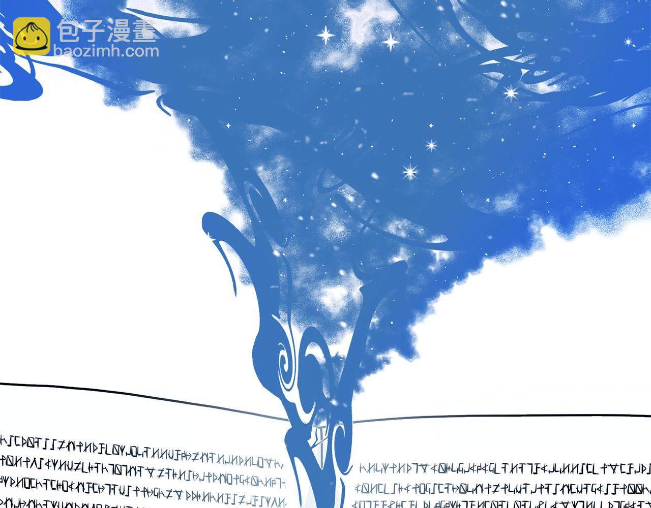 《我有一只三星龙》第9话 眼睛 第28页