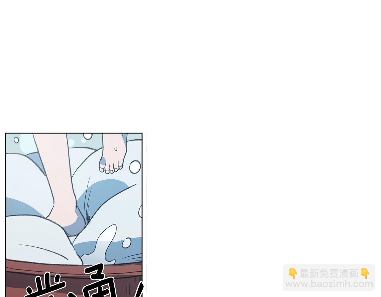 《我有一只三星龙》第9话 眼睛 第40页