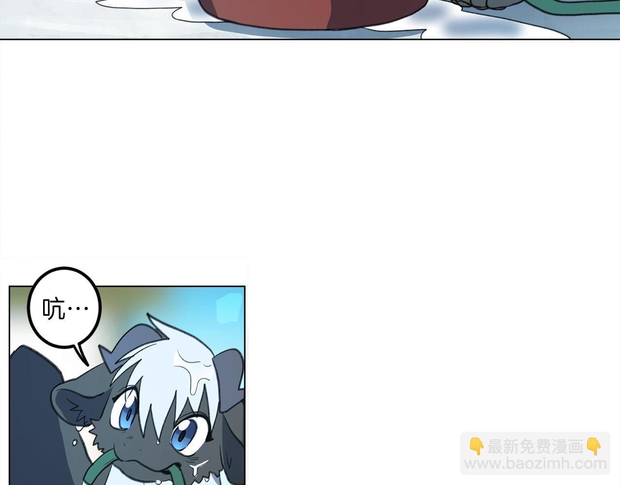 《我有一只三星龙》第9话 眼睛 第44页