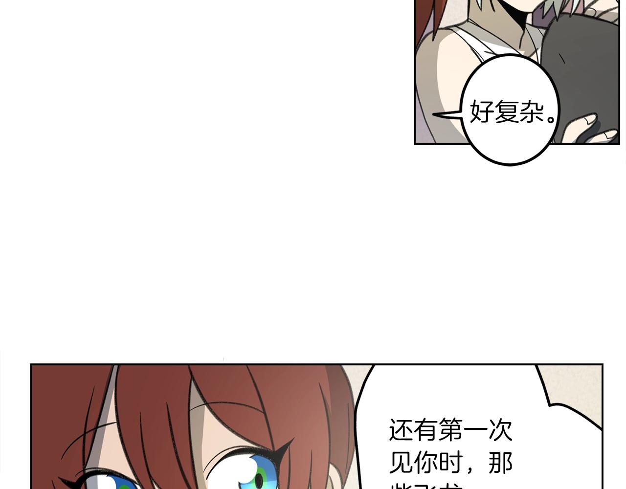 《我有一只三星龙》第10话 危机 第27页