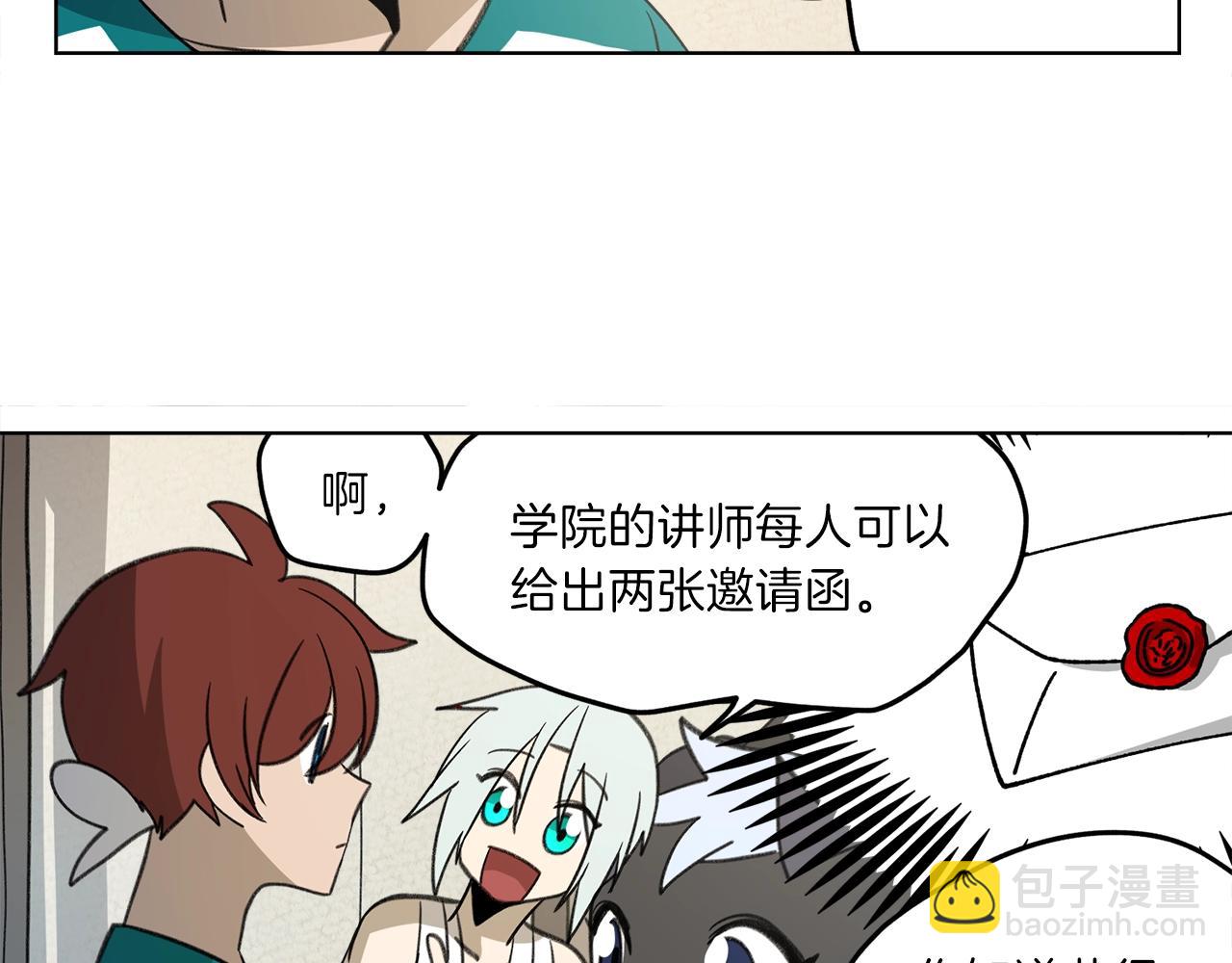 《我有一只三星龙》第10话 危机 第46页