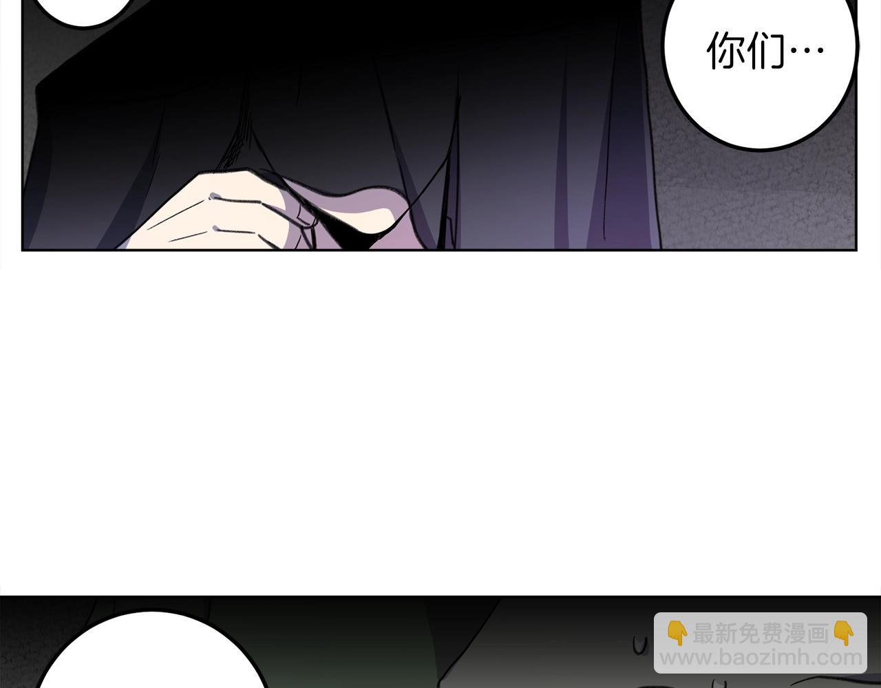 《我有一只三星龙》第10话 危机 第5页