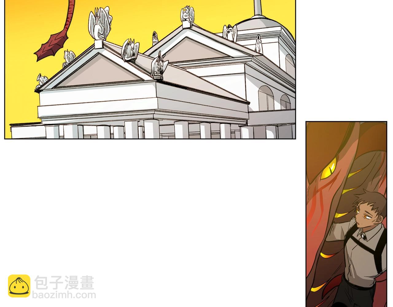 《我有一只三星龙》第8话 祭司 第15页