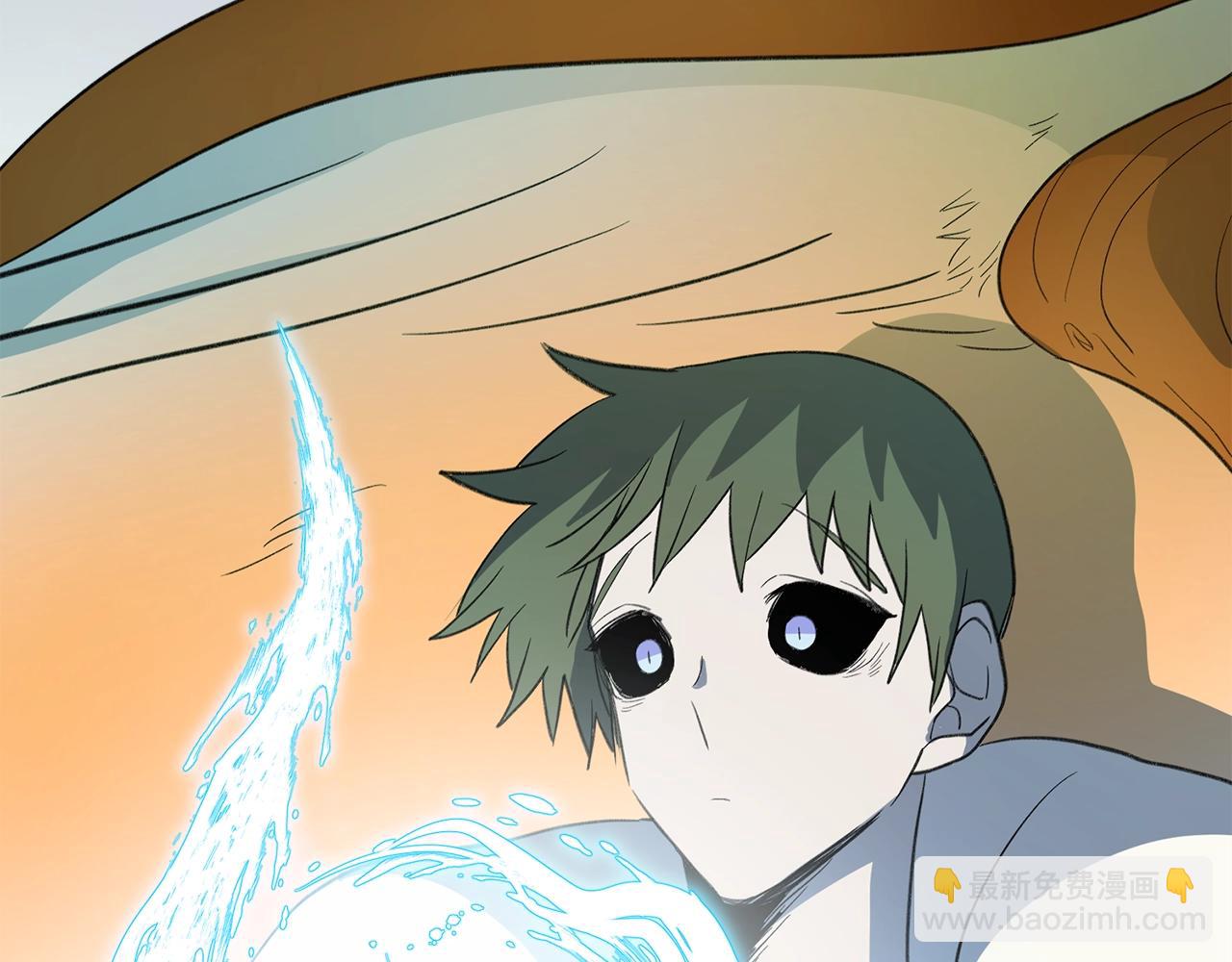 《我有一只三星龙》第8话 祭司 第40页