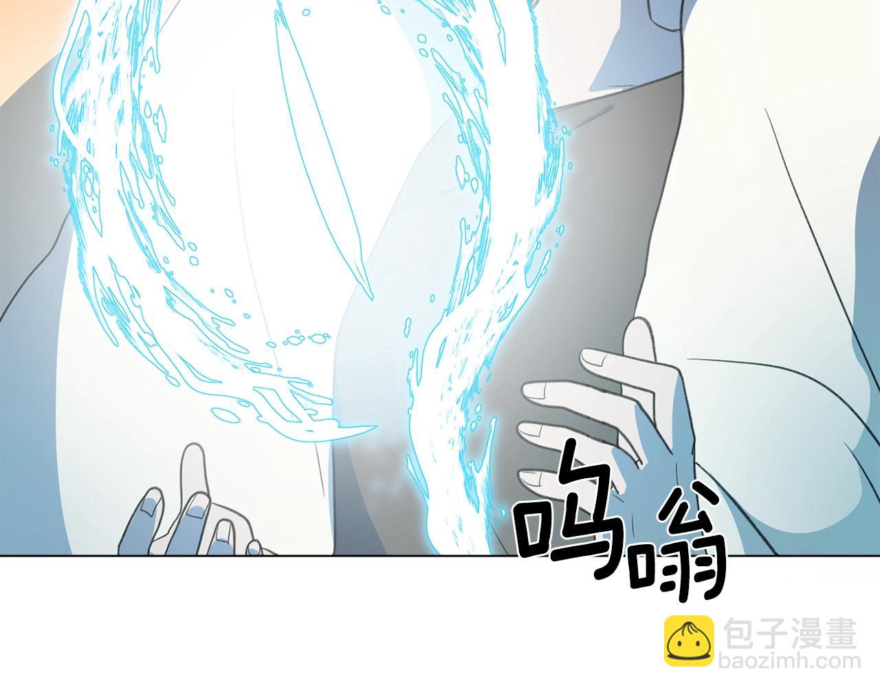 《我有一只三星龙》第8话 祭司 第41页