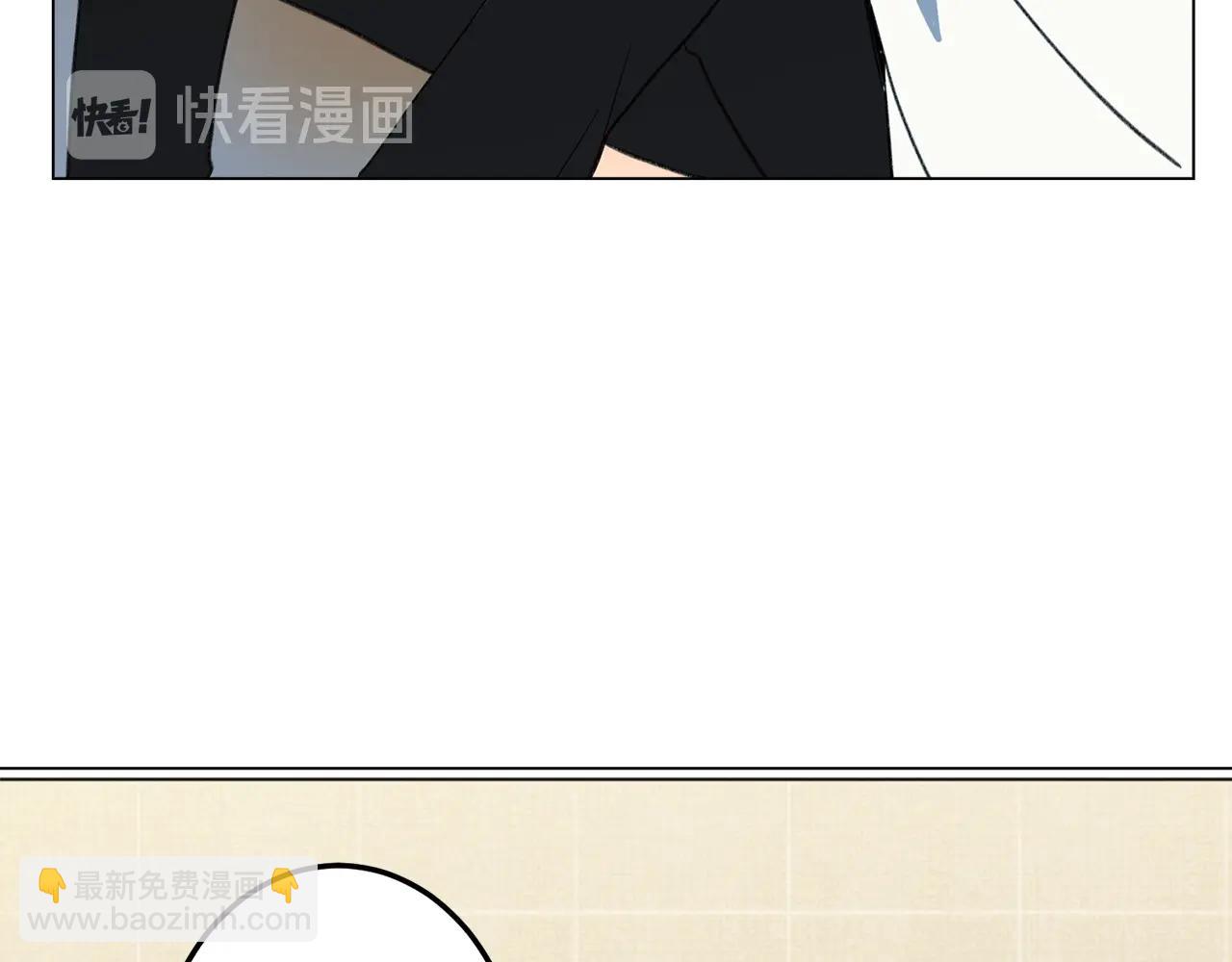 《我有一只三星龙》第8话 祭司 第49页
