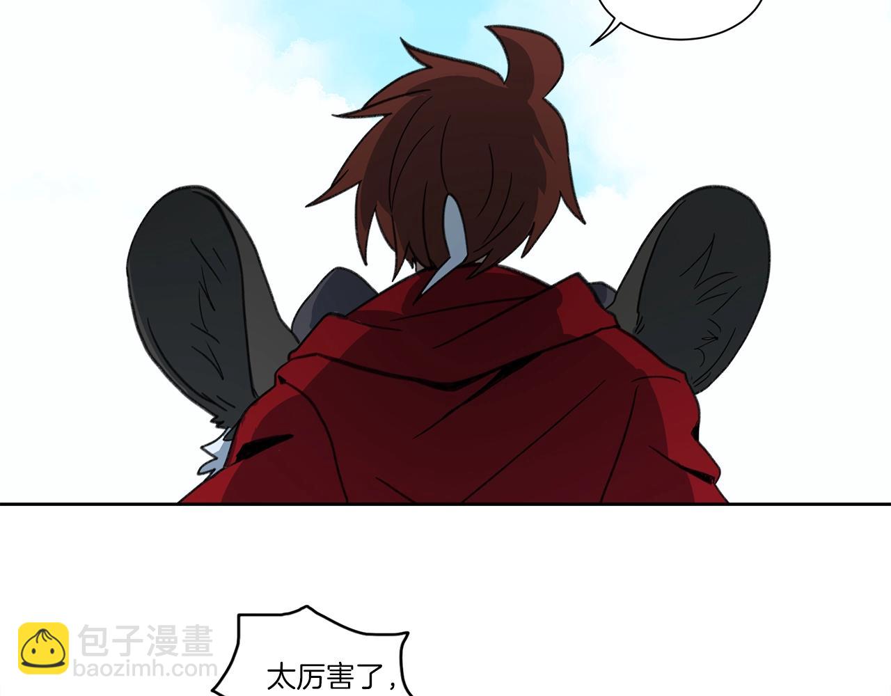 《我有一只三星龙》第12话 祭司的力量 第24页