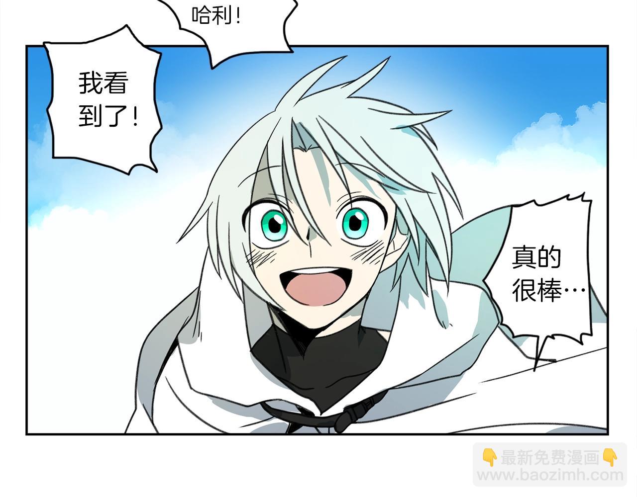 《我有一只三星龙》第12话 祭司的力量 第25页