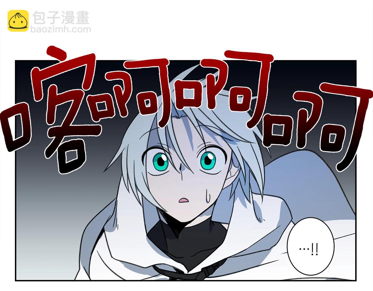 《我有一只三星龙》第12话 祭司的力量 第26页