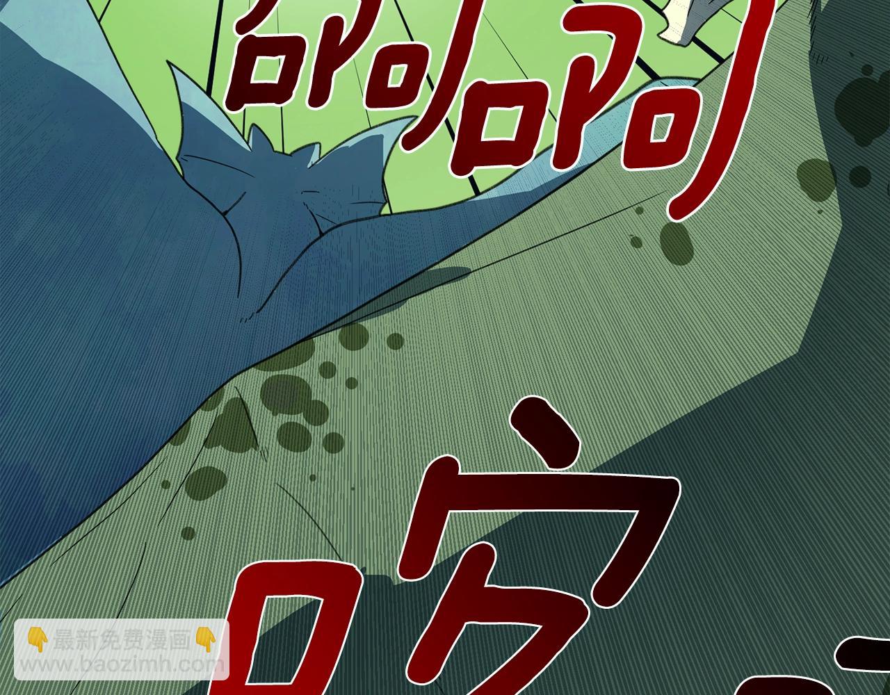 《我有一只三星龙》第12话 祭司的力量 第29页