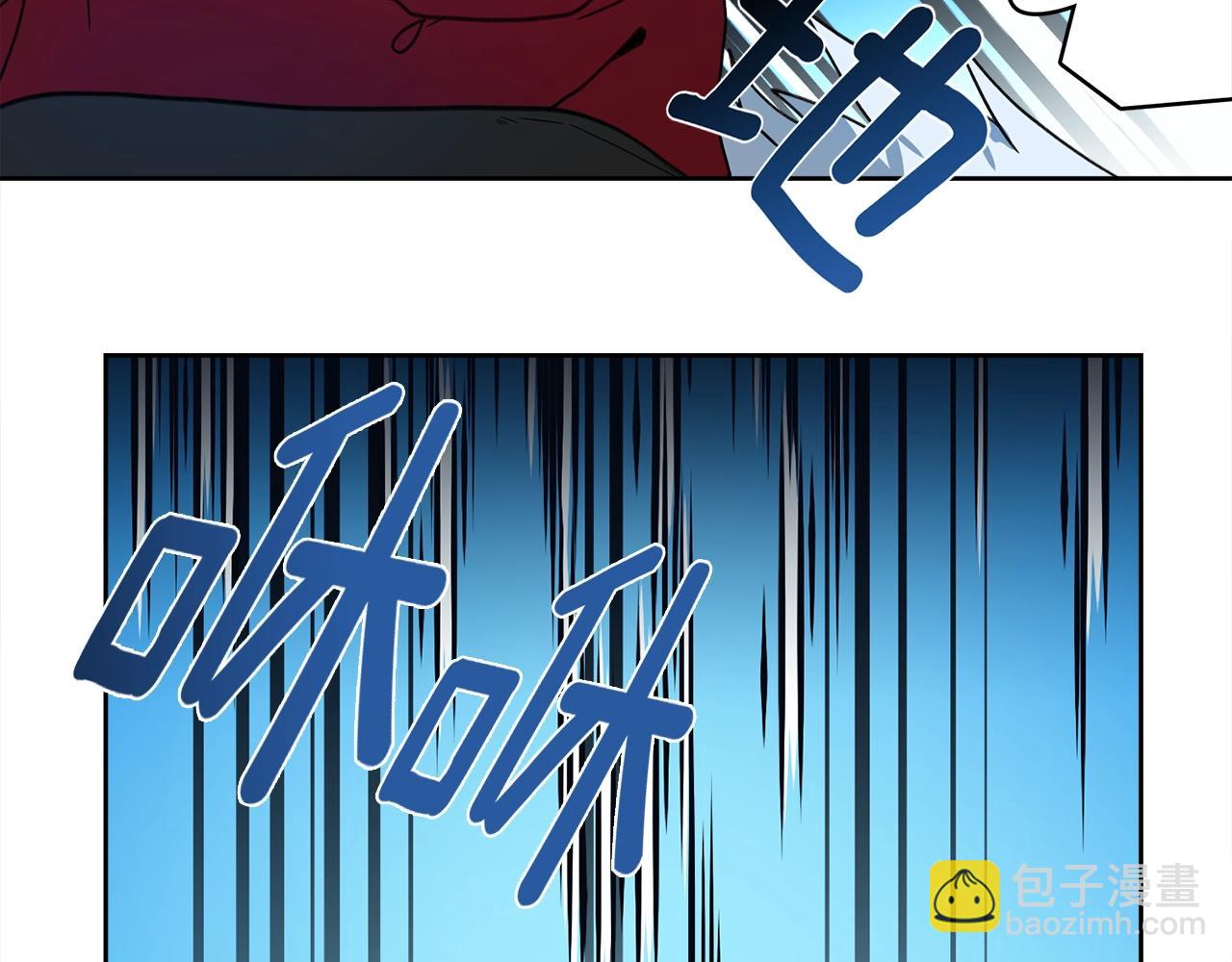 《我有一只三星龙》第12话 祭司的力量 第2页