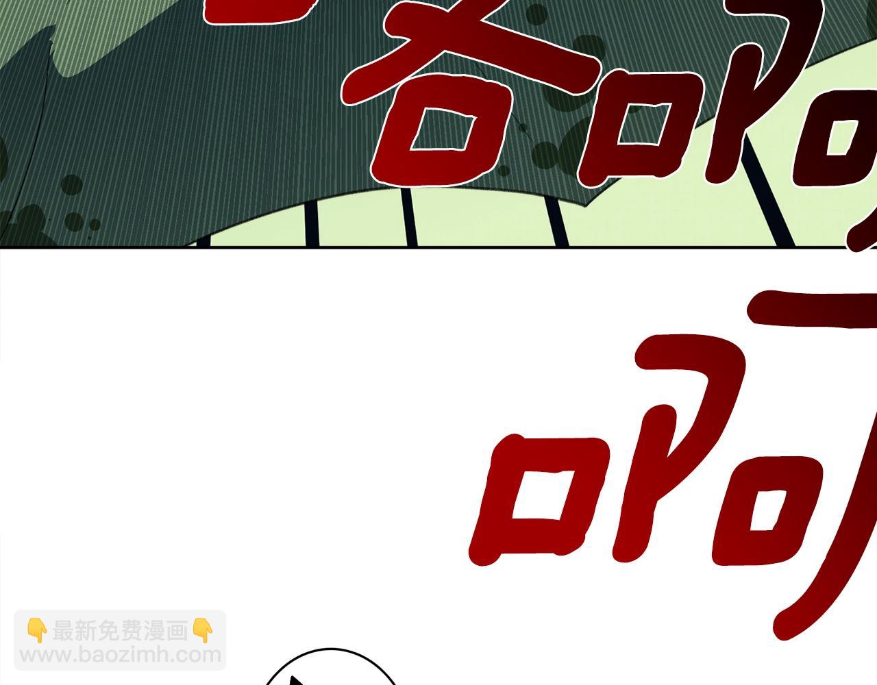 《我有一只三星龙》第12话 祭司的力量 第30页