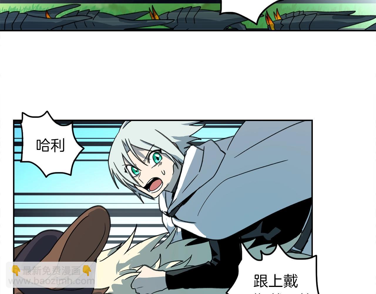 《我有一只三星龙》第12话 祭司的力量 第45页