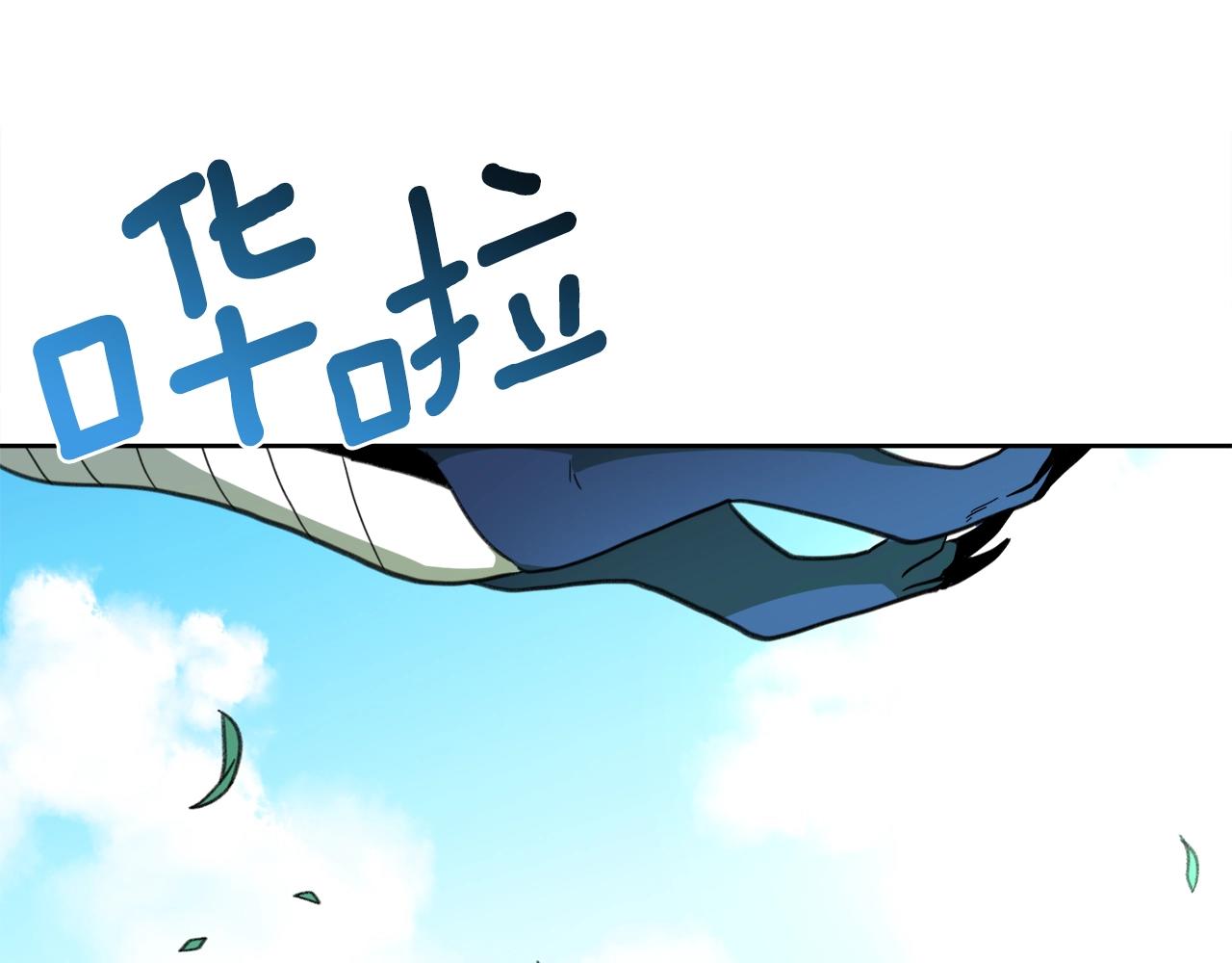 《我有一只三星龙》第15话 尽头 第28页