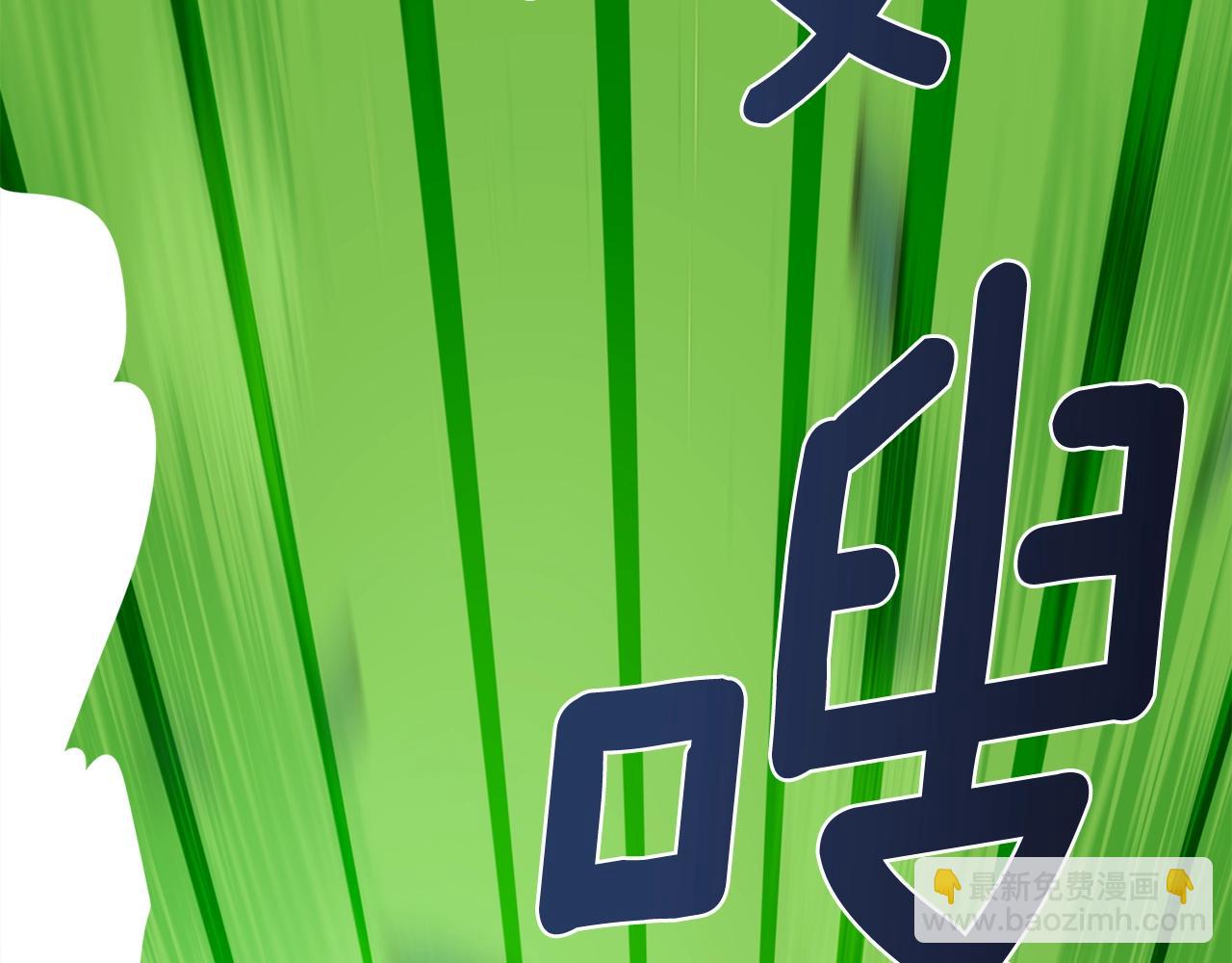 《我有一只三星龙》第15话 尽头 第40页