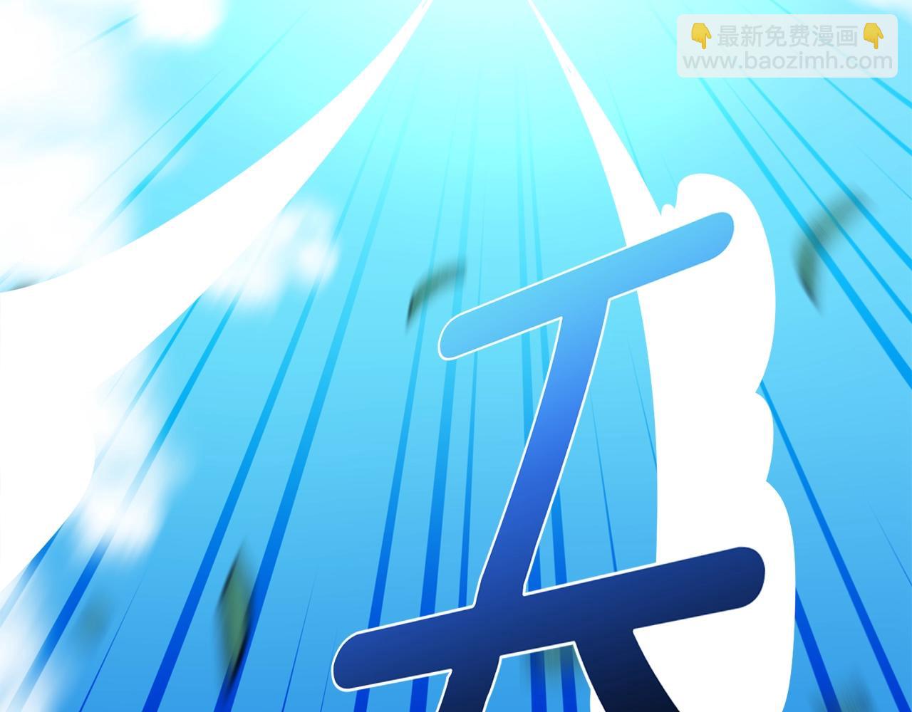 《我有一只三星龙》第15话 尽头 第43页