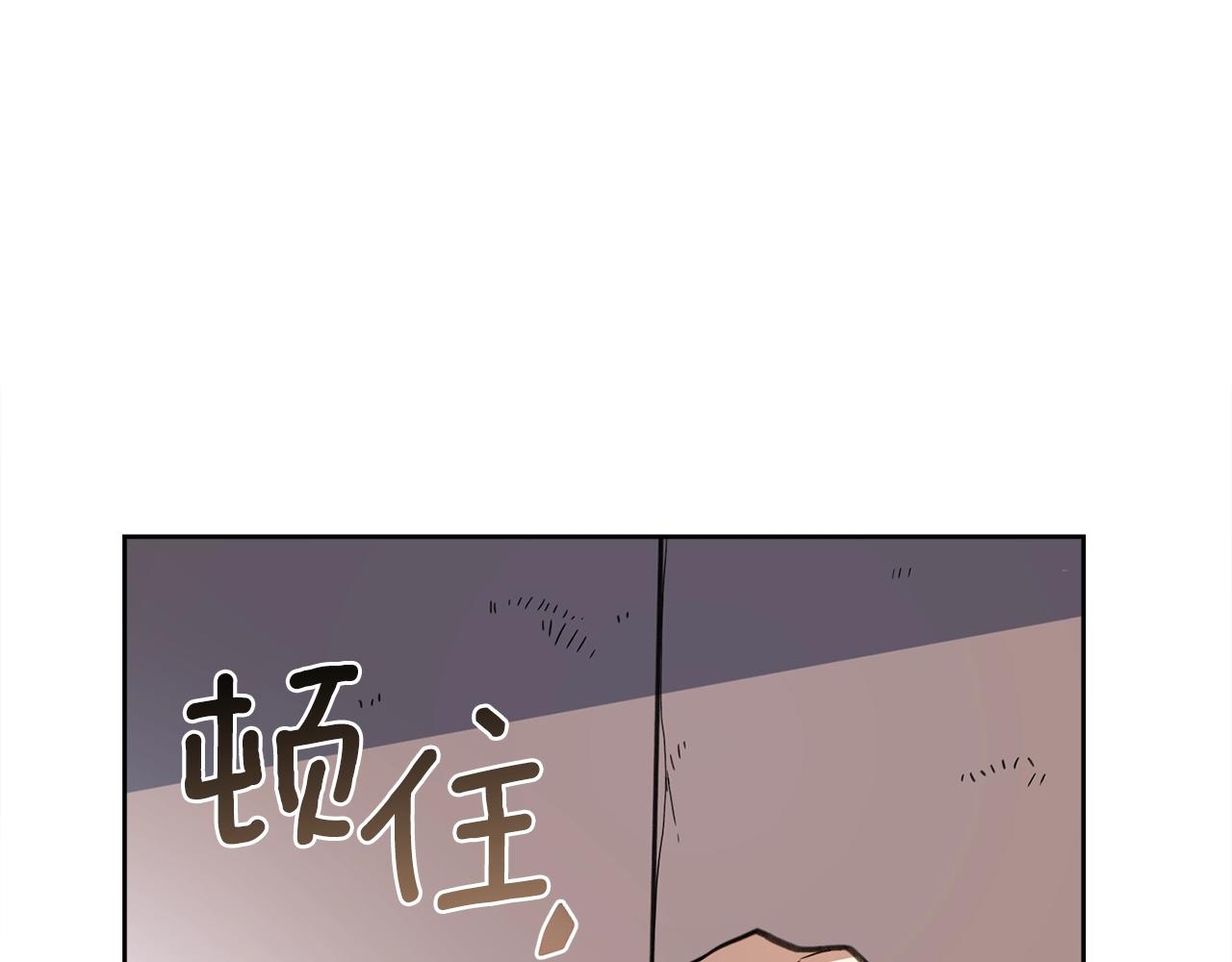 《我有一只三星龙》第14话 支配者 第1页