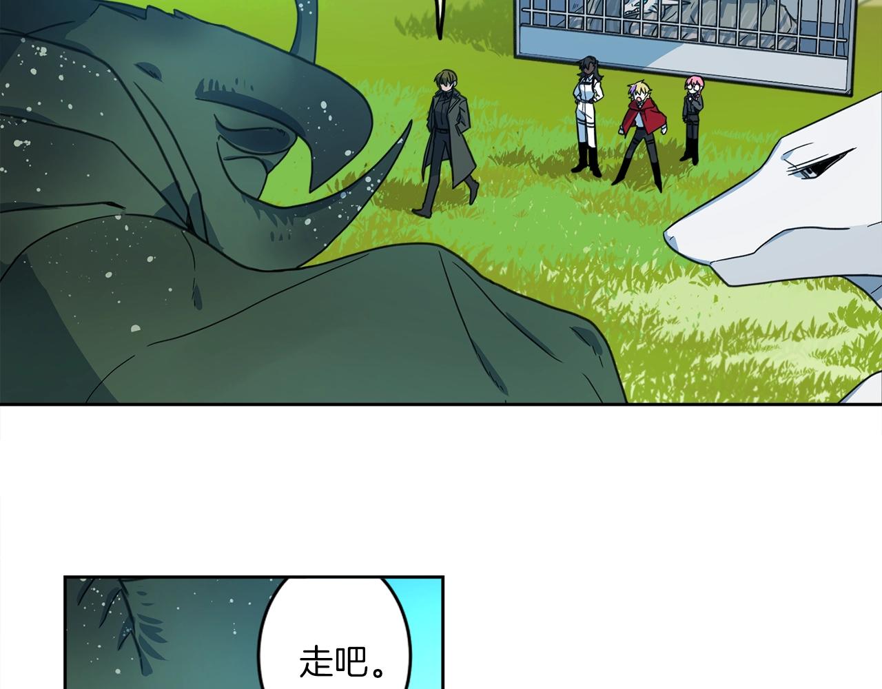 《我有一只三星龙》第14话 支配者 第34页