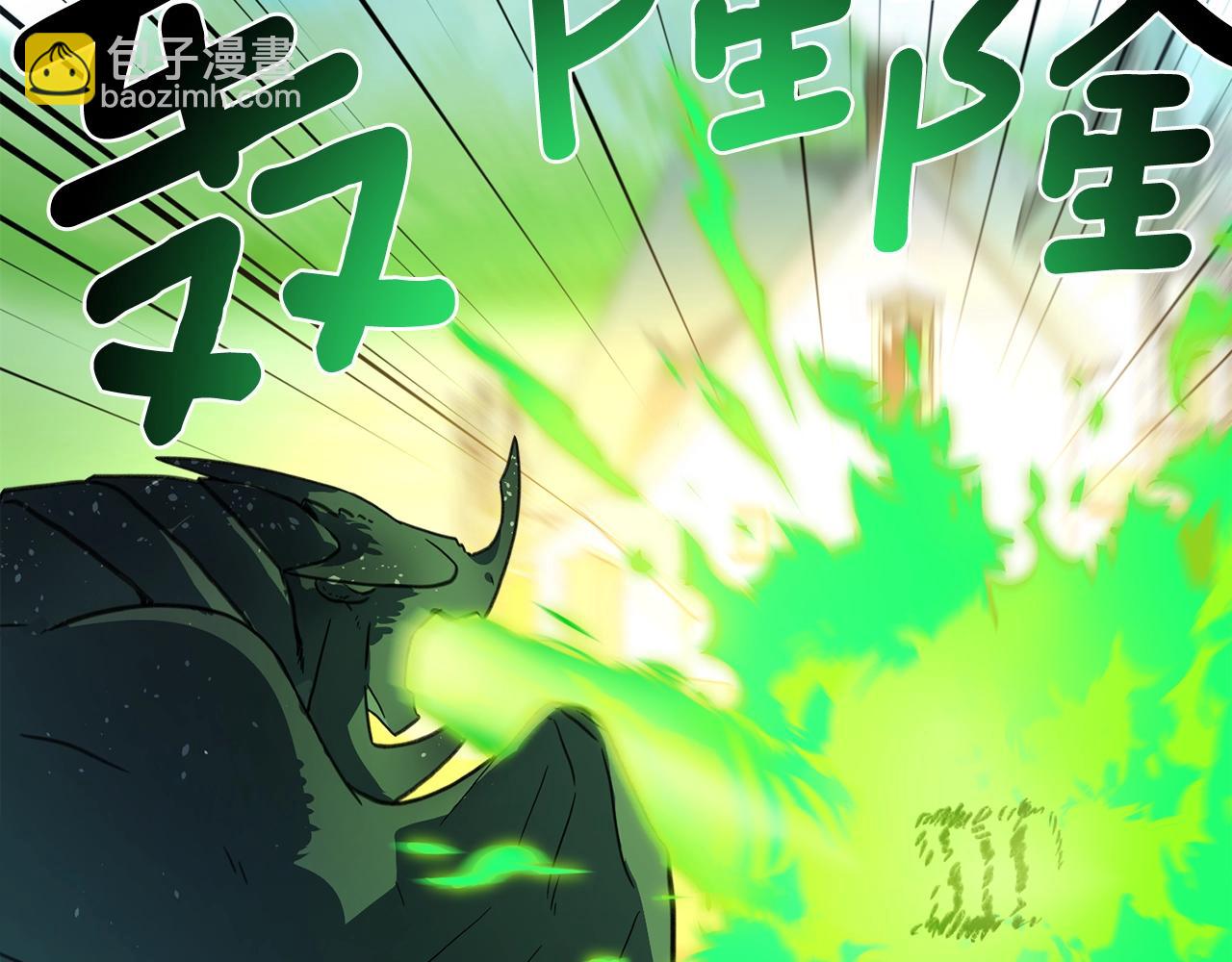 《我有一只三星龙》第14话 支配者 第39页