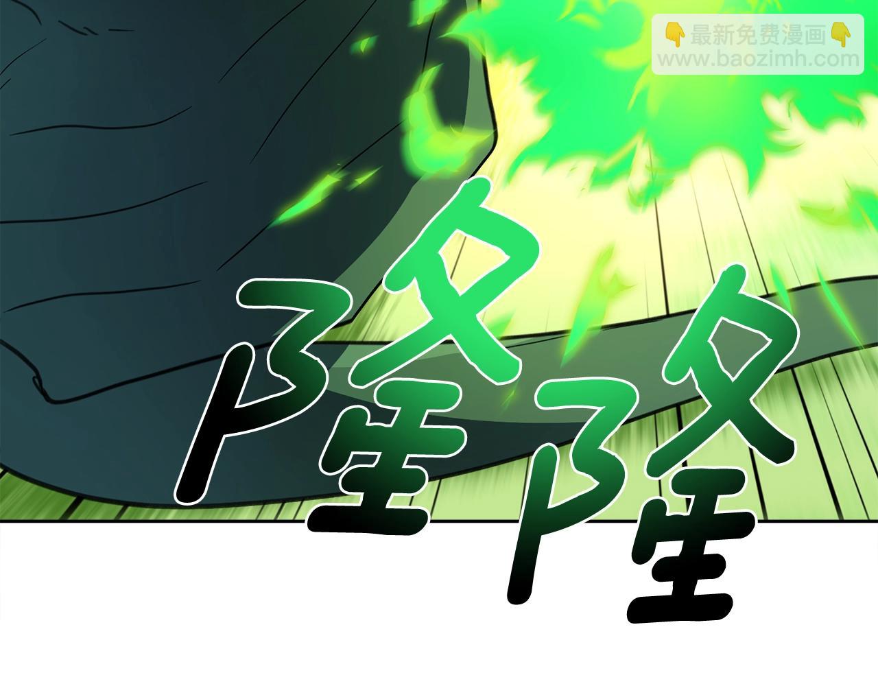 《我有一只三星龙》第14话 支配者 第40页
