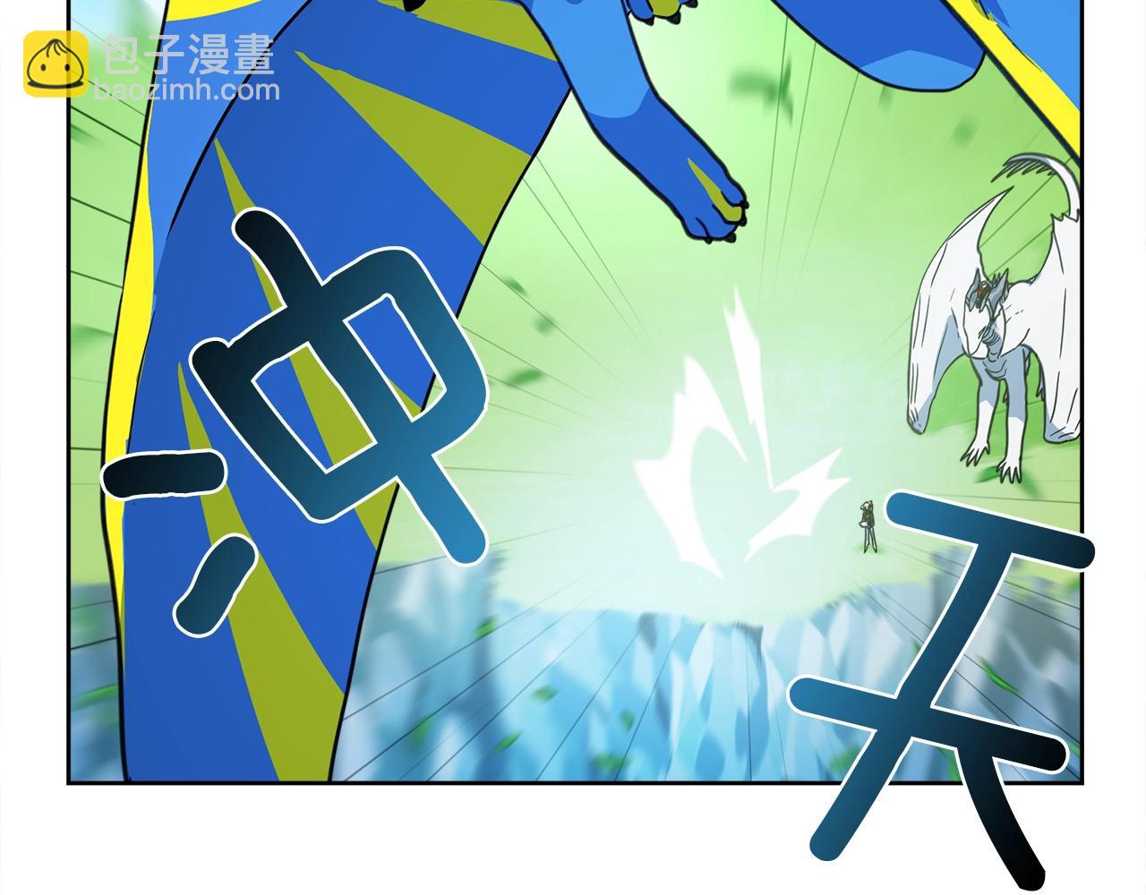《我有一只三星龙》第13话 控制 第40页