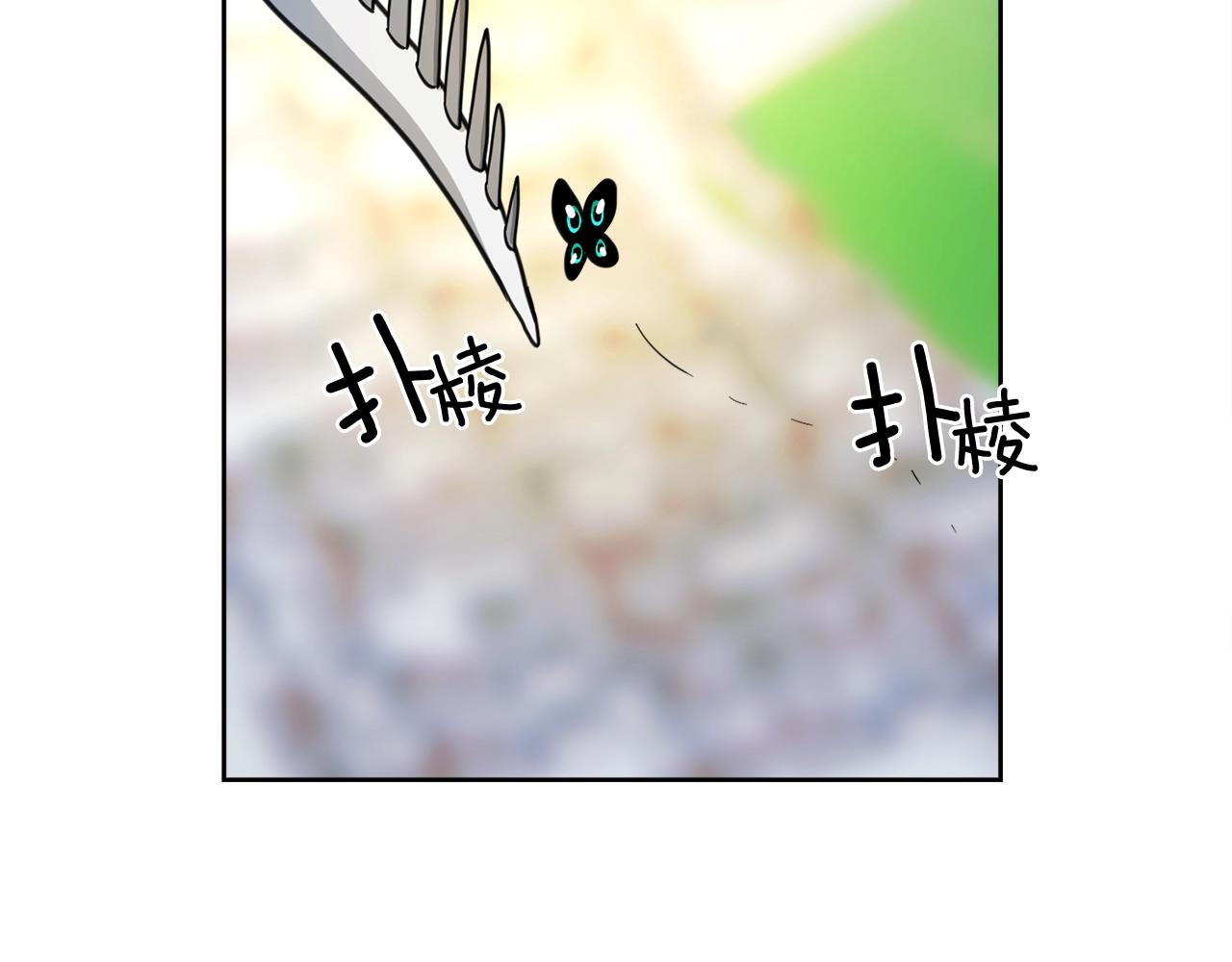 《我有一只三星龙》第19话 监视之眼 第35页